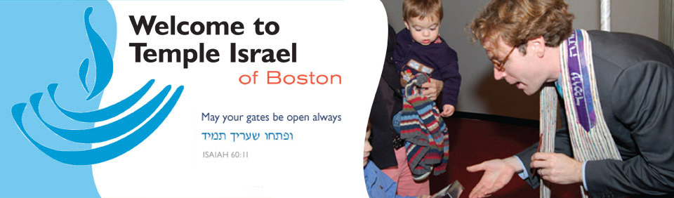 Welcome to Temple Israel!